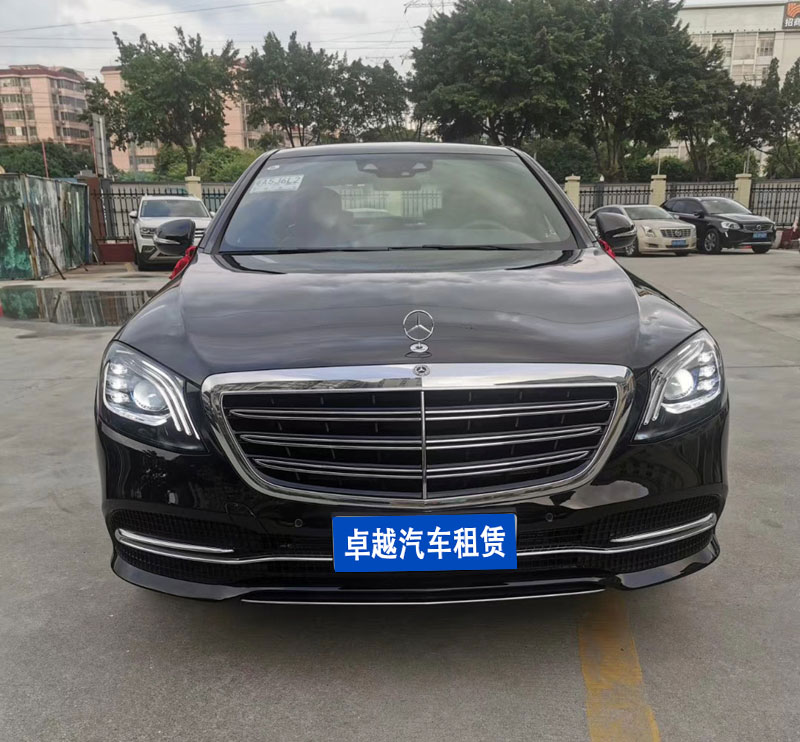 奔馳S系
