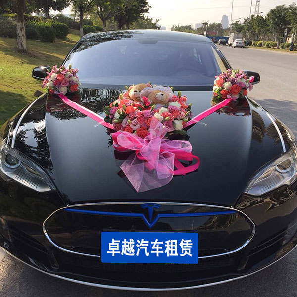 特斯拉婚禮花車